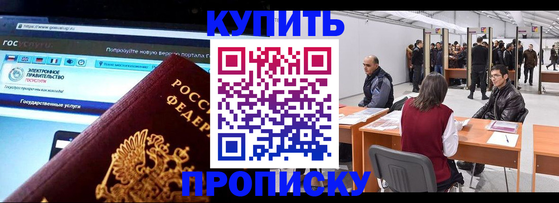 найти адрес прописки в Янауле